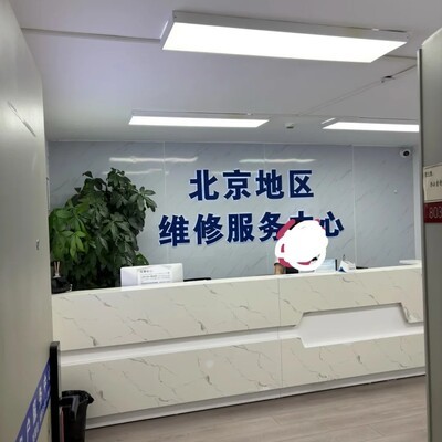 北京朝阳某电脑维修店欺诈行为