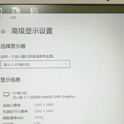 双屏分辨率不匹配导致模糊