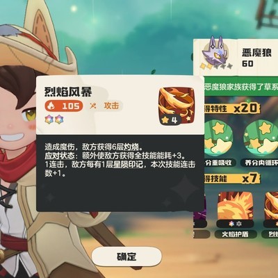 草系徽章连击流崛起