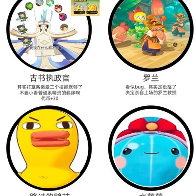 魔能爆打草系徽章攻略