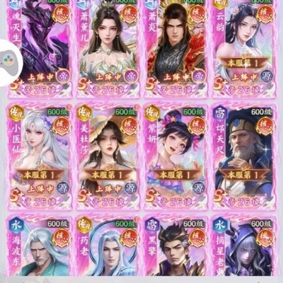 斗破苍穹0.1折新玩法