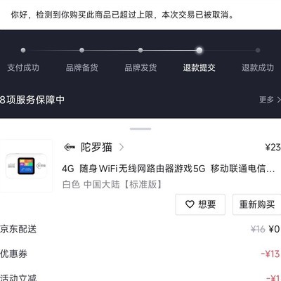 随身WiFi无线测速为何远低于有线？