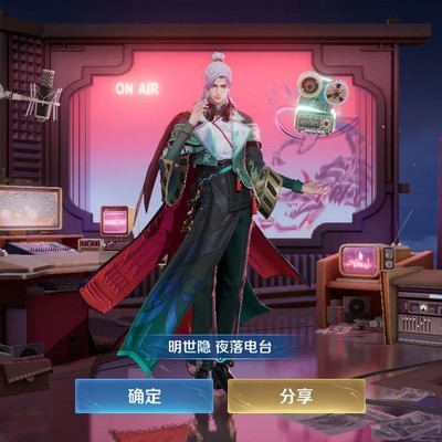 奇幻商城收官日抢购