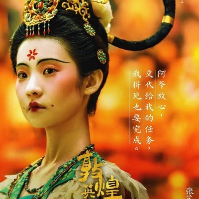 国庆档票房预测分析