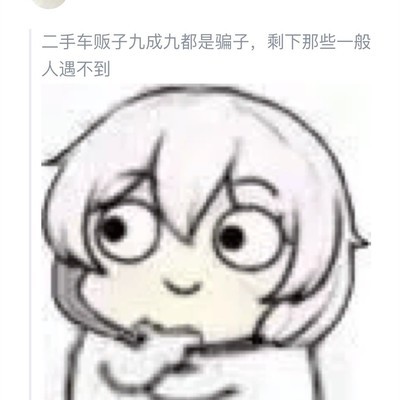 卖车新招数