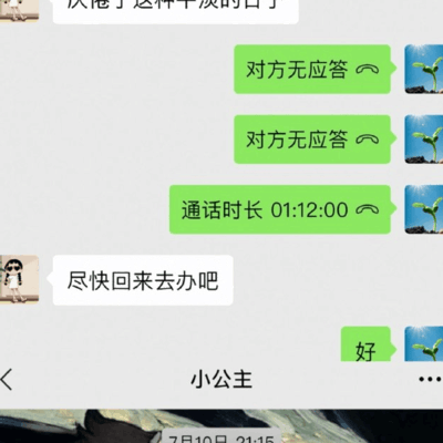 工资上交十年换来离婚