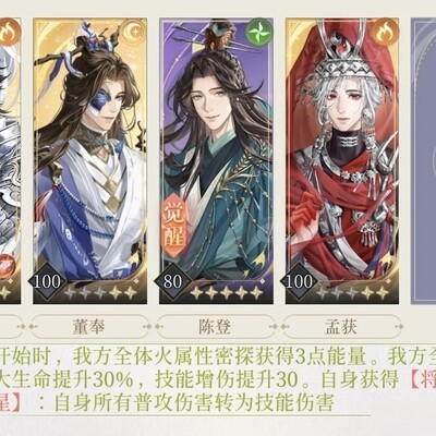 地宫50庞德赵云速通攻略