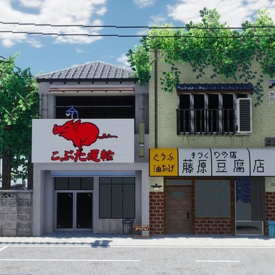 藤原豆腐店与我的世界