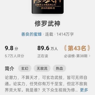 连载太久剧情难续
