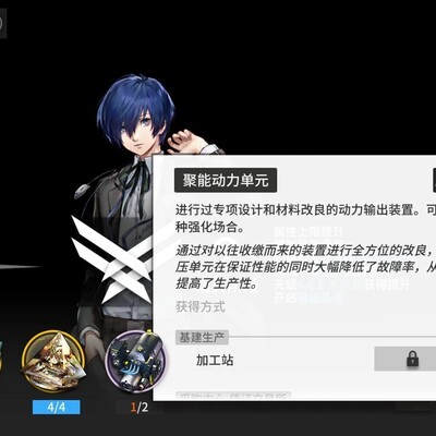 16-16通关攻略求助