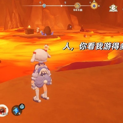 爆焰仔的理想庇护所