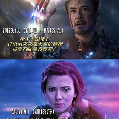 复联4，英雄的圆满归途