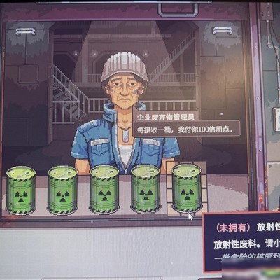 深空当铺功能解析