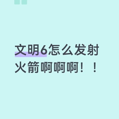科技发展与现实落差