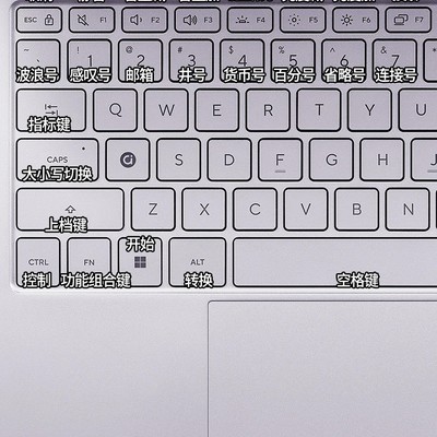 a豆14 Air2026键盘详解