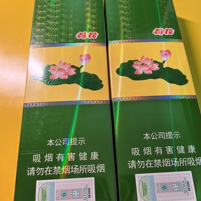 深圳海关免税荷花烟讨论