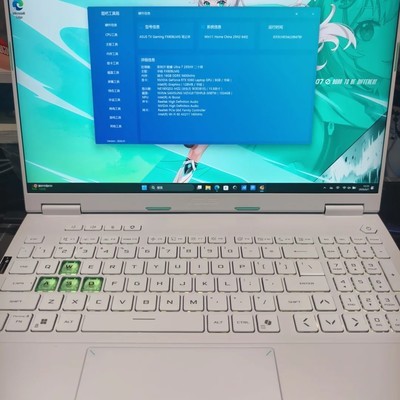 天选7 Pro成功入手