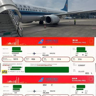 贵阳至南京周末之旅