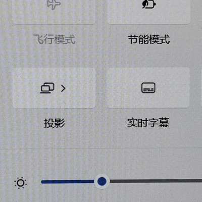 WiFi和蓝牙突然消失