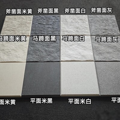 全通体仿石砖系列