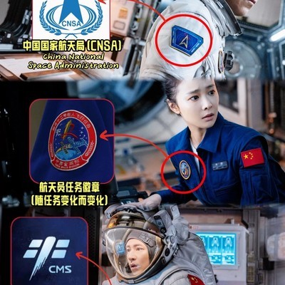 群星闪耀时，跨时空航天救援