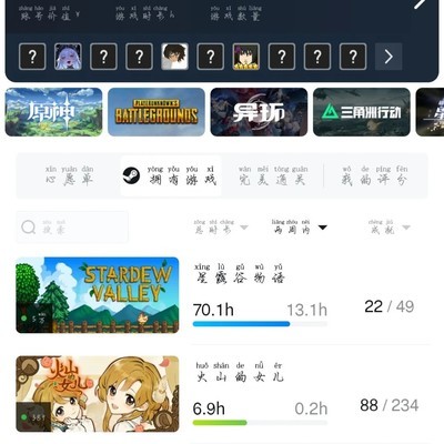 Steam经典游戏合集账号