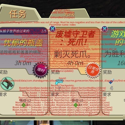 更新后多处严重Bug频发