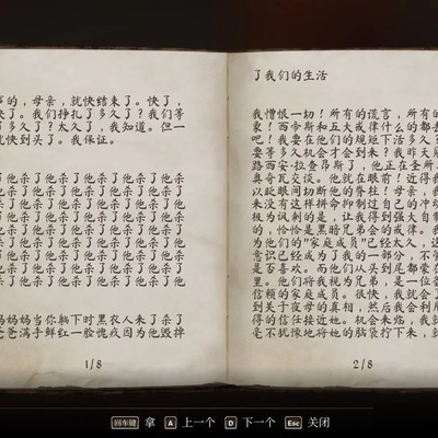滚4兄弟会任务翻译出彩