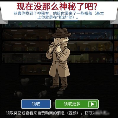 实验避难所版本Bug汇总