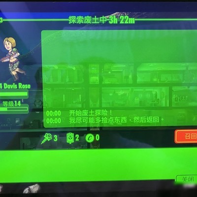 调时间后为何自动恢复