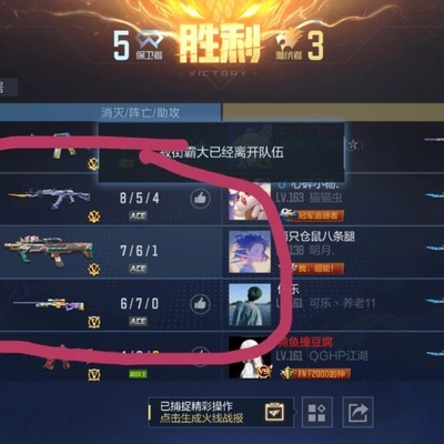 喷子逆袭战胜职业选手