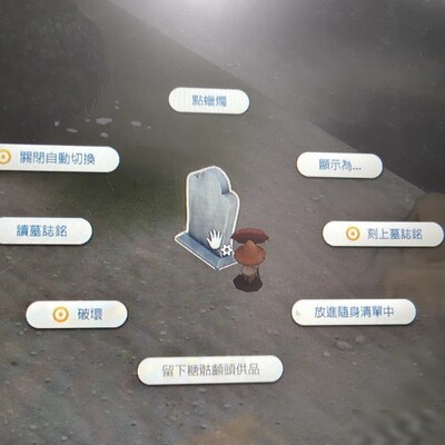模拟人生NPC复活方法