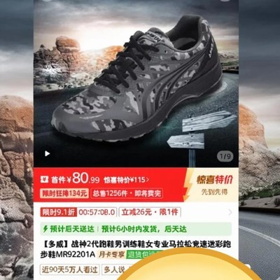 战神2是否值得入手