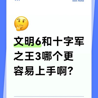 策略游戏入门推荐
