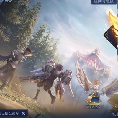 王者荣耀单排百星之路