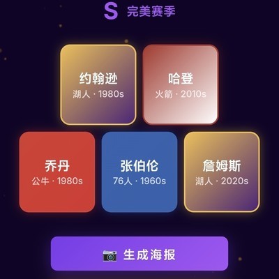 82-0，差一点的胜利