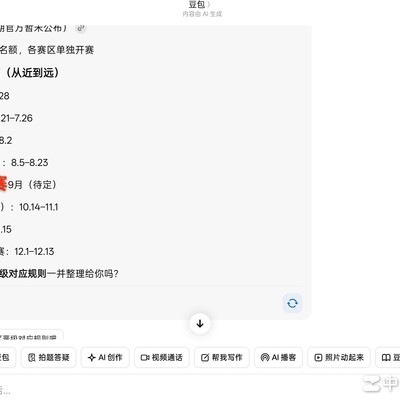 绝地求生下半年赛事密集