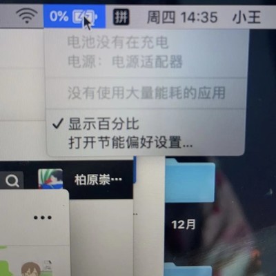 重置PMU拯救饿死电池
