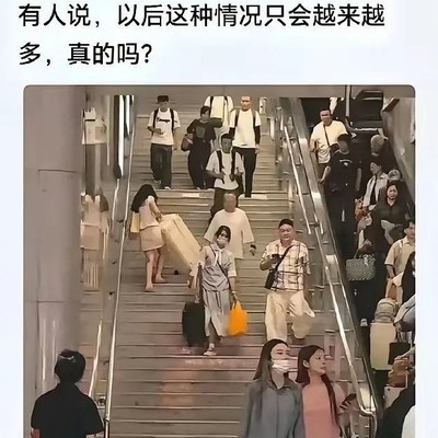 觉醒的男性与生态反思