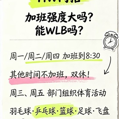 华为内转求助