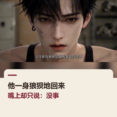 看见你的逞强