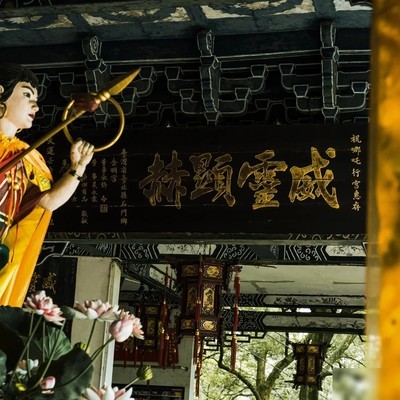 宜宾翠屏山哪吒行宫