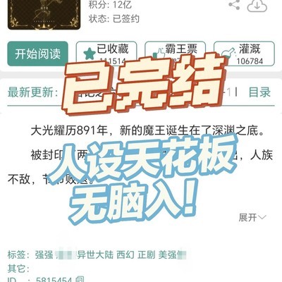 西幻美强惨天花板甜虐文