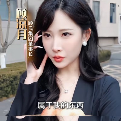 闪婚逆袭，搬砖男的逆袭之路