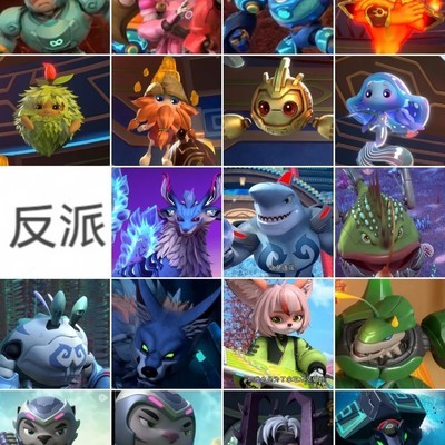 猪猪侠2，寻找五灵钥匙