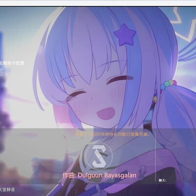加入北极星社区服体验新玩法
