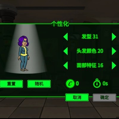 小人个性化功能异常