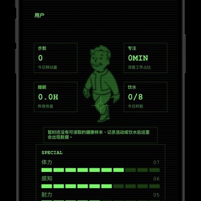 辐射4哔噼小子生活助手