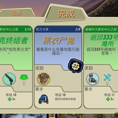 怀念我的满级尸鬼