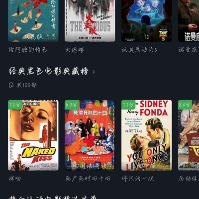 周末宅家经典电影推荐